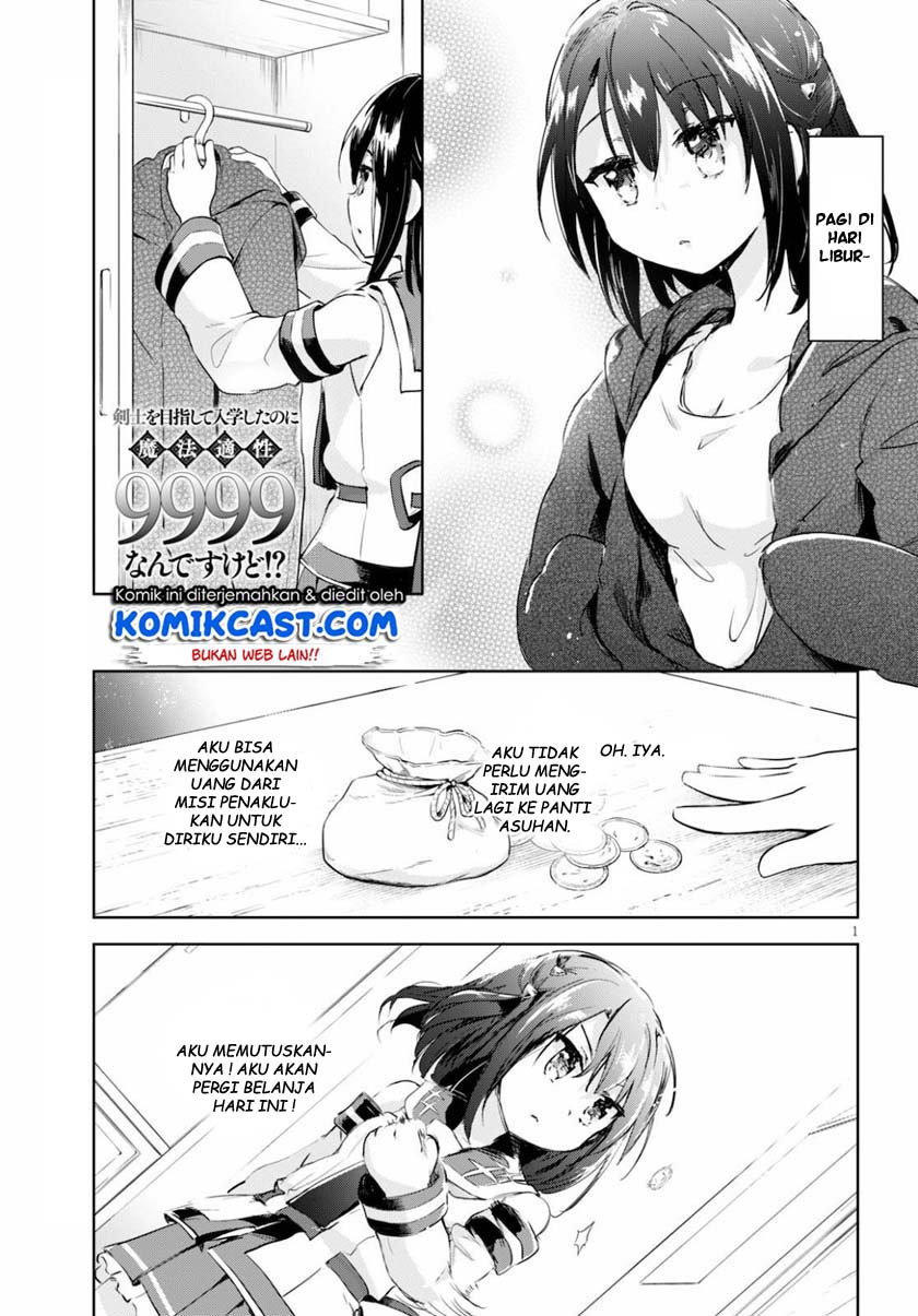 Kenshi wo Mezashite Nyuugaku shita no ni Mahou Tekisei 9999 nan desu kedo!? chapter 39